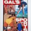 Gal's sports 2 Gal's sports 2