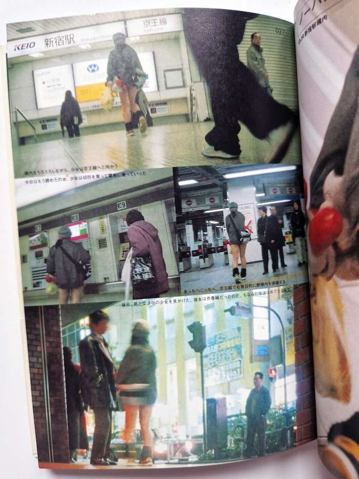 Gekisatsu!! Street Scoop Ikko Kagari 10