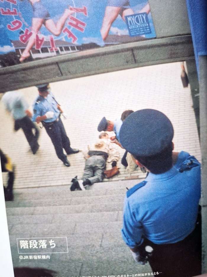 Gekisatsu!! Street Scoop Ikko Kagari 11