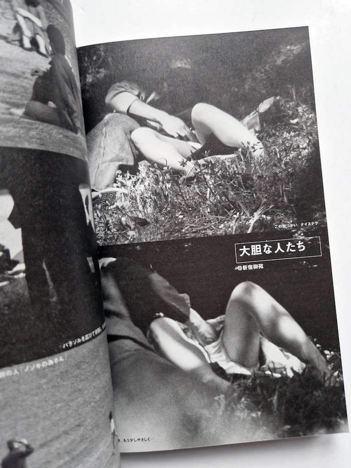 Gekisatsu!! Street Scoop Ikko Kagari 13