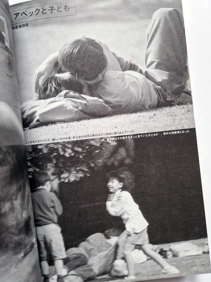 Gekisatsu!! Street Scoop Ikko Kagari 14