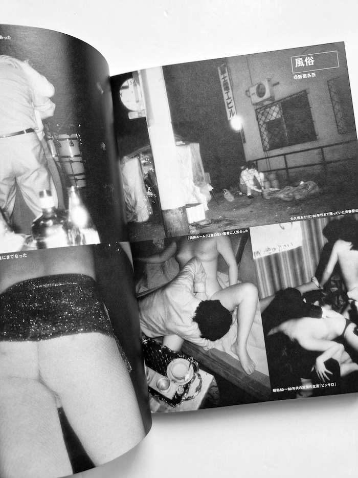 Gekisatsu!! Street Scoop Ikko Kagari 21