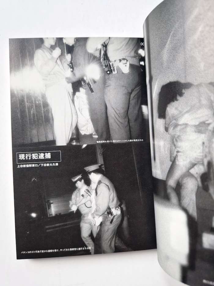 Gekisatsu!! Street Scoop Ikko Kagari 6