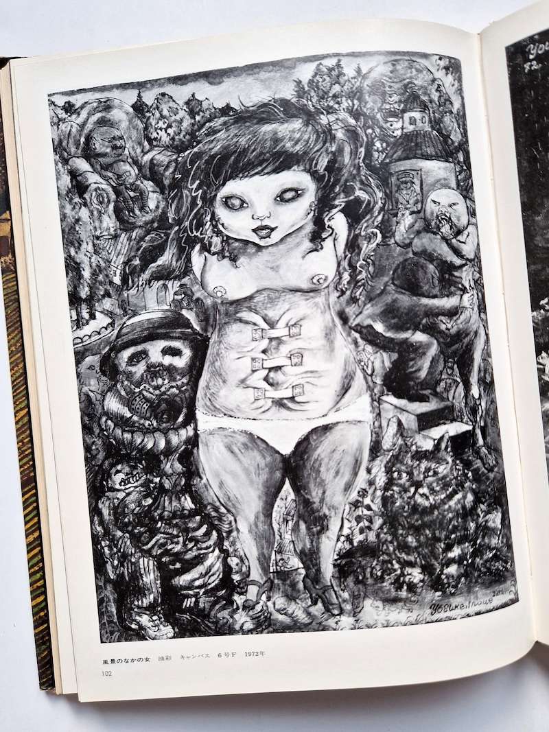 Illustration Now Yosuke Inoue 9