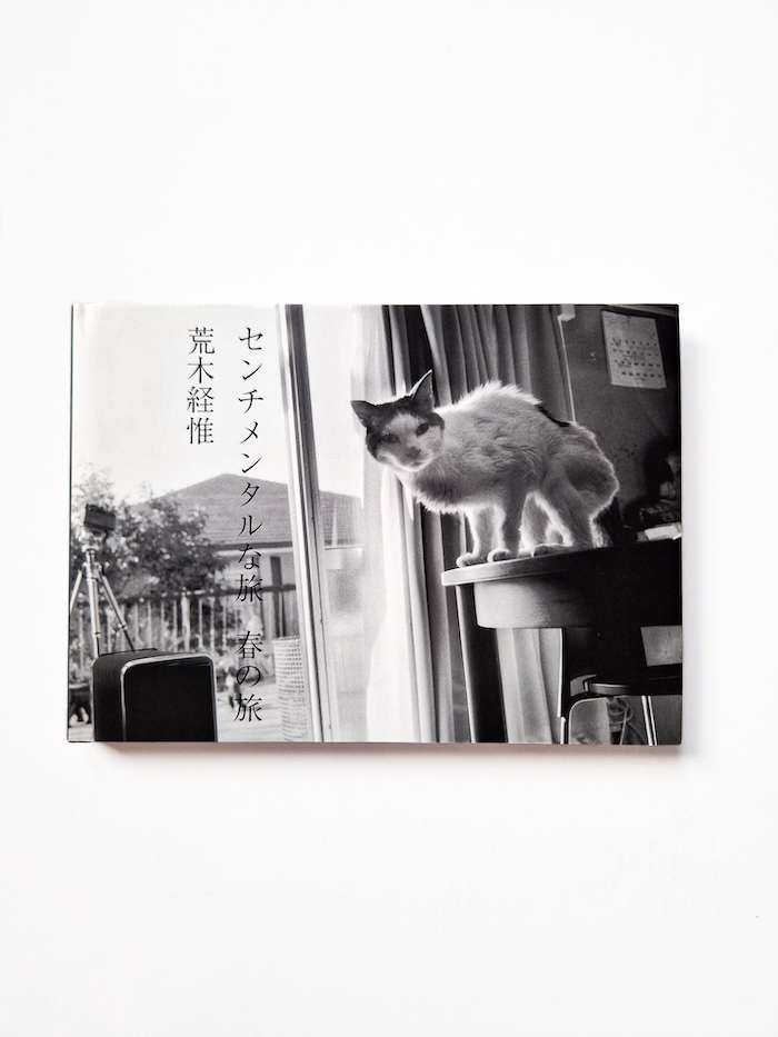 Sentimental Journey Spring Journey Nobuyoshi Araki cover