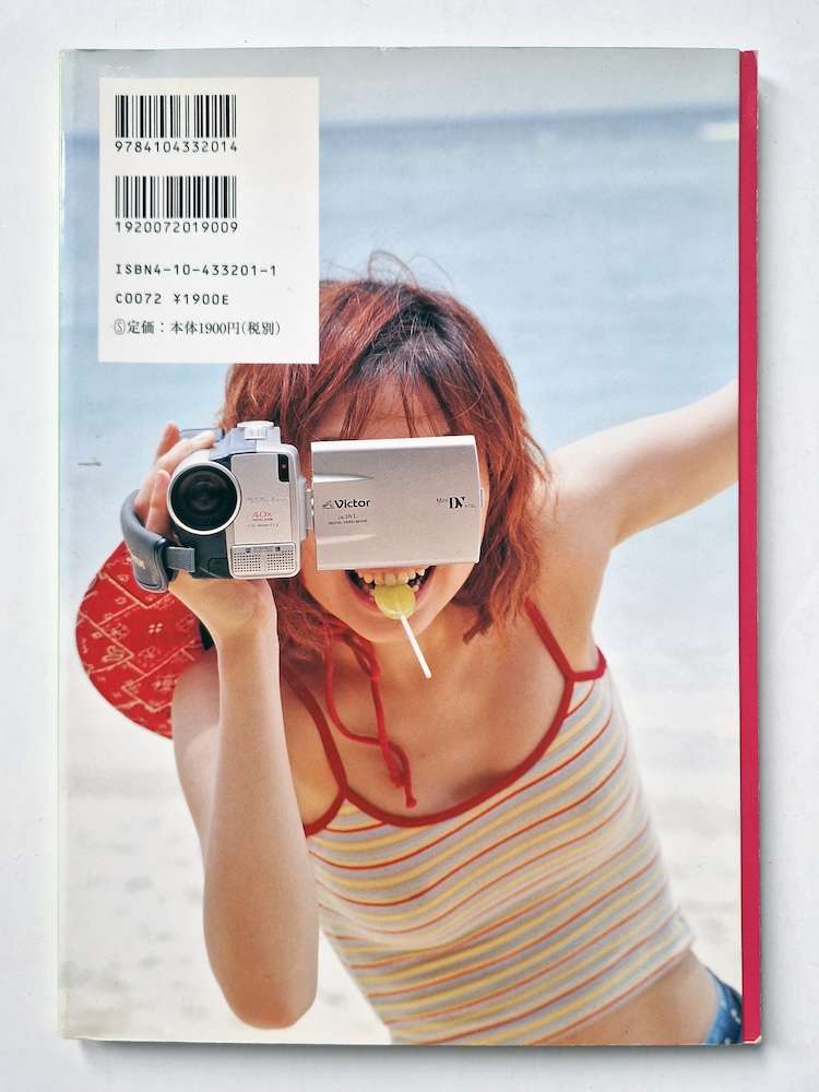 Sloppy Girls Hibiki Tokiwa 2