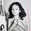 The Works of Nobuyoshi Araki 5 Chrysalis 5