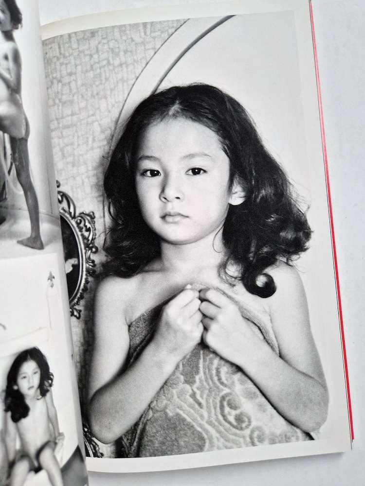 The Works of Nobuyoshi Araki 5 Chrysalis 5