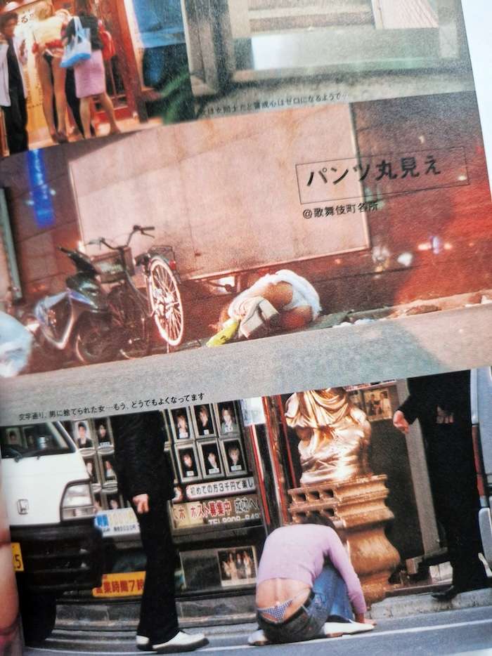 Gekisatsu!! Street Scoop Ikko Kagari 16 Gekisatsu!! Street Scoop Ikko Kagari 16