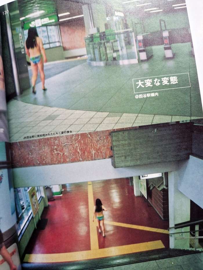 Gekisatsu!! Street Scoop Ikko Kagari 19 Gekisatsu!! Street Scoop Ikko Kagari 19