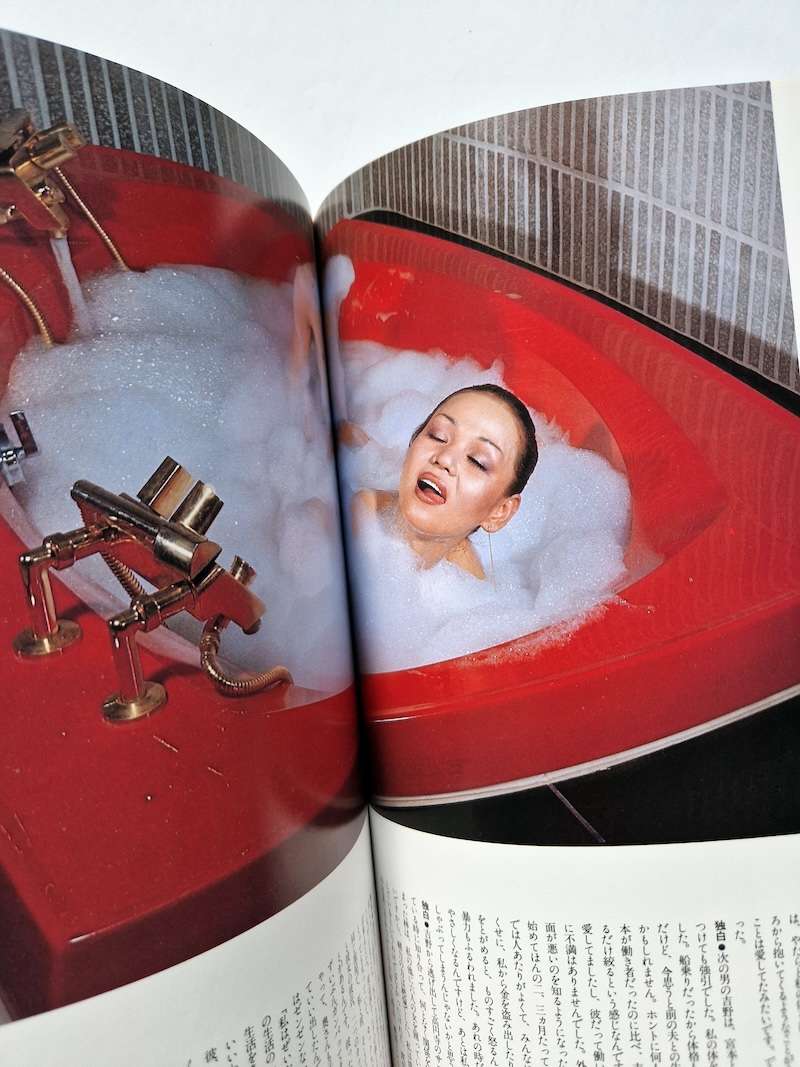 Genshoku no Onna Document Otani Eiko 11