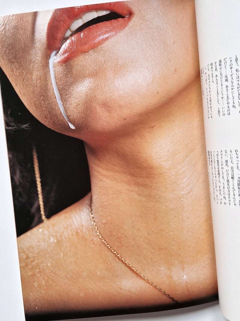 Genshoku no Onna Document Otani Eiko 14