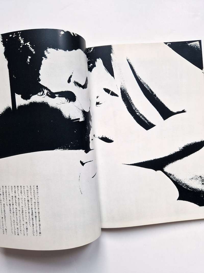 Genshoku no Onna Document Otani Eiko 23