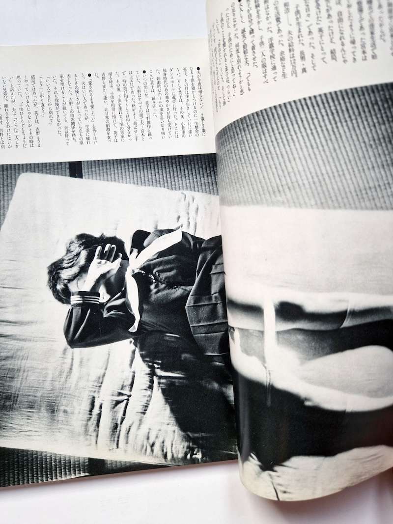 Genshoku no Onna Document Otani Eiko 5