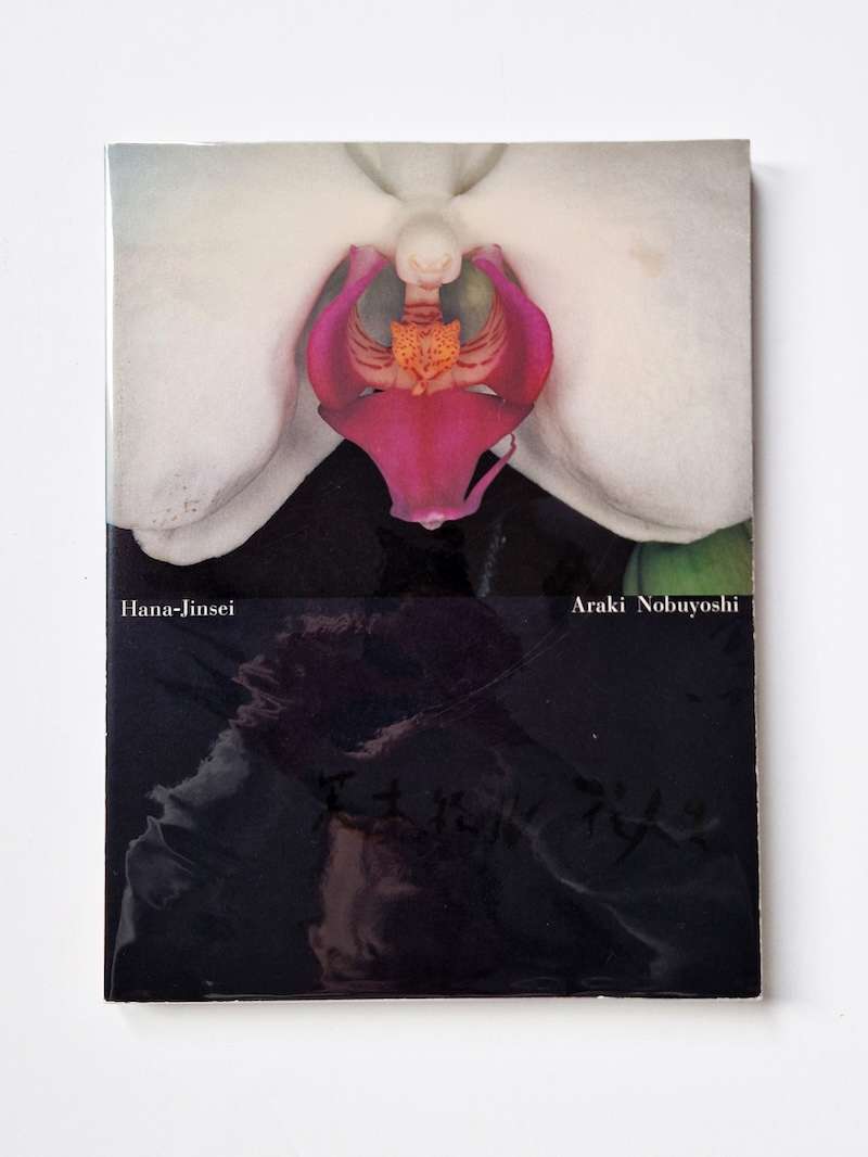 Hana Jinsei Nobuyoshi Araki cover def