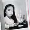 The Works of Nobuyoshi Araki 5 Chrysalis 7 The Works of Nobuyoshi Araki 5 Chrysalis 7
