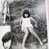 The Works of Nobuyoshi Araki 5 Chrysalis 9 The Works of Nobuyoshi Araki 5 Chrysalis 9