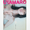 Utamaro Saimon Fujio cover Utamaro Saimon Fujio cover