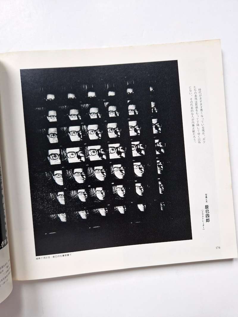 100 Photographers: Faces and Works 11