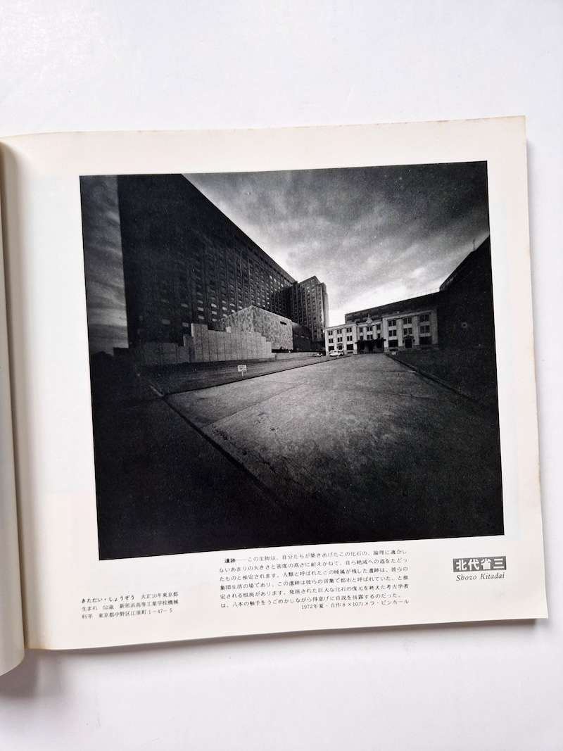 100 Photographers: Faces and Works 12