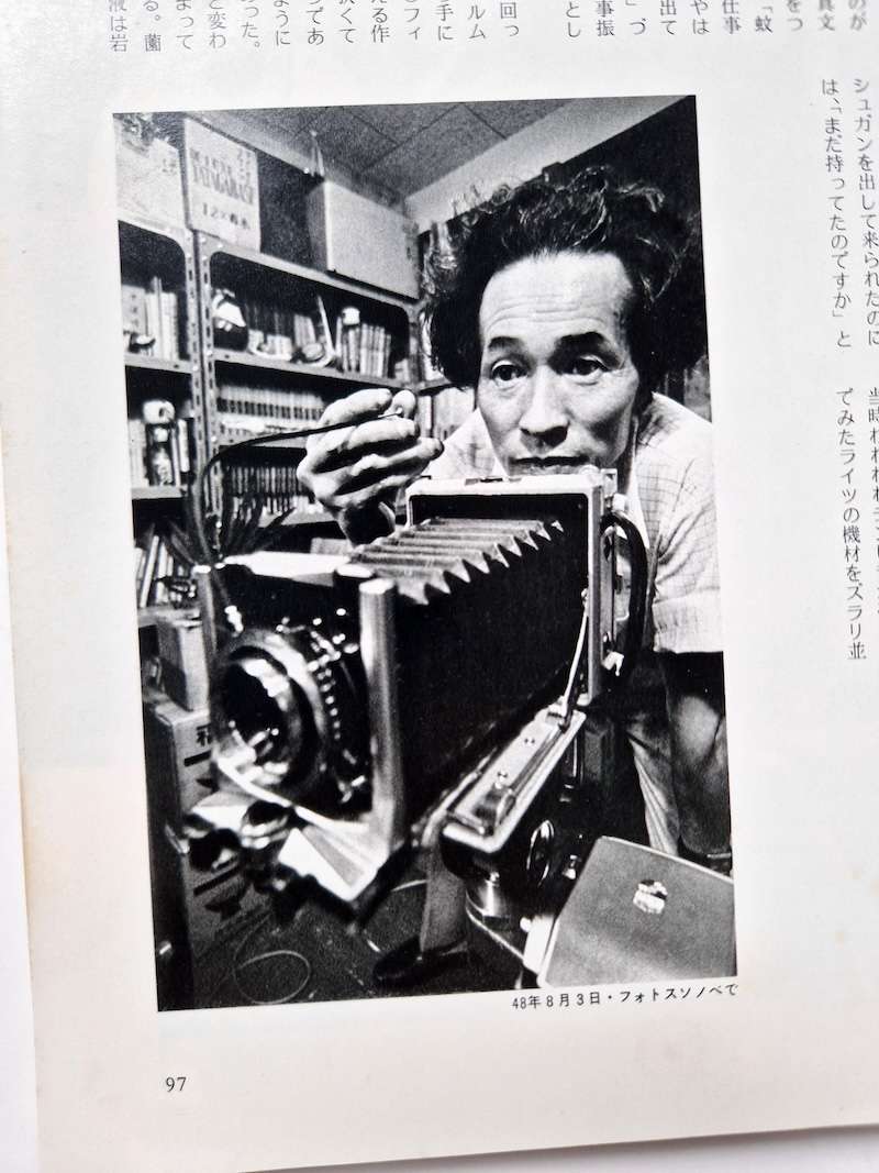 100 Photographers: Faces and Works 9