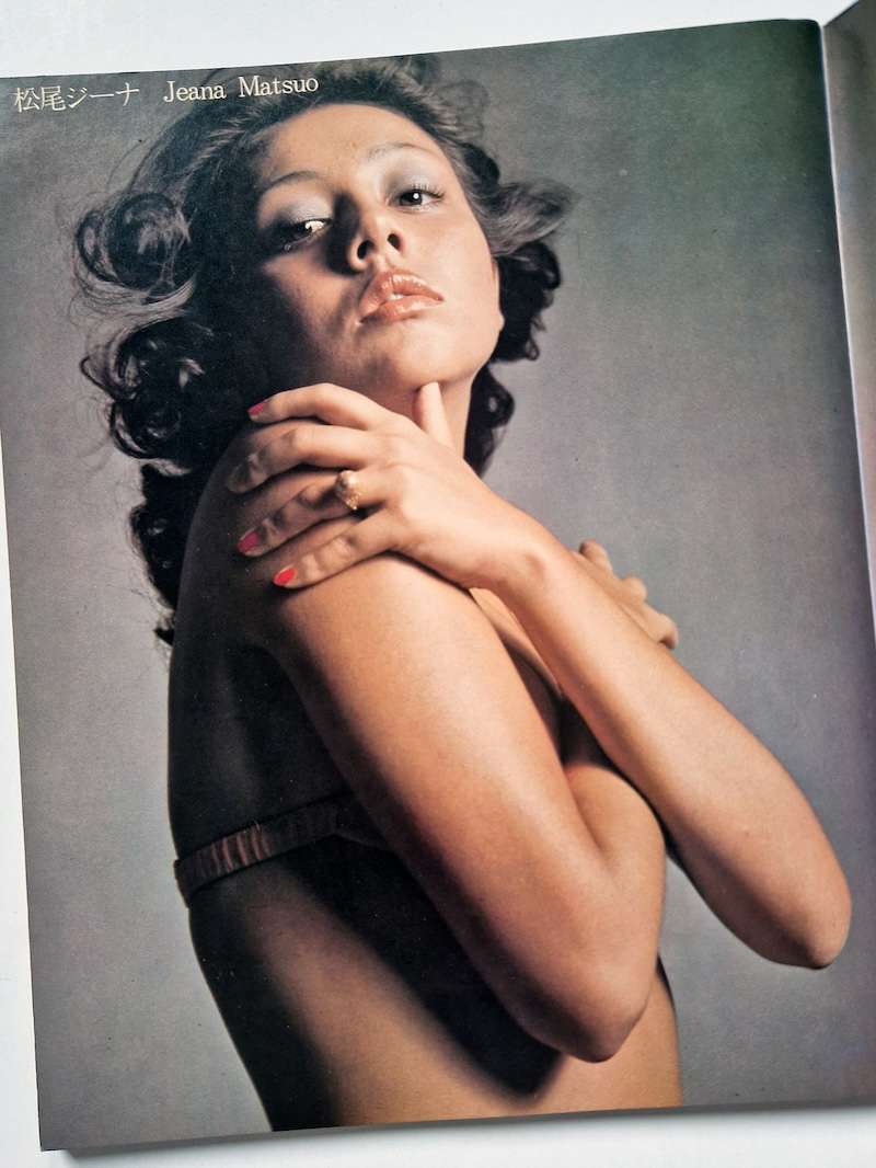 GIRL GIRL GIRL!! 1972 Playboy Hogara Iketani 2