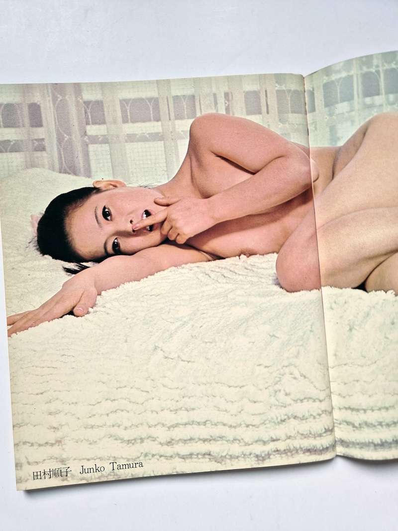 GIRL GIRL GIRL!! 1972 Playboy Hogara Iketani 4