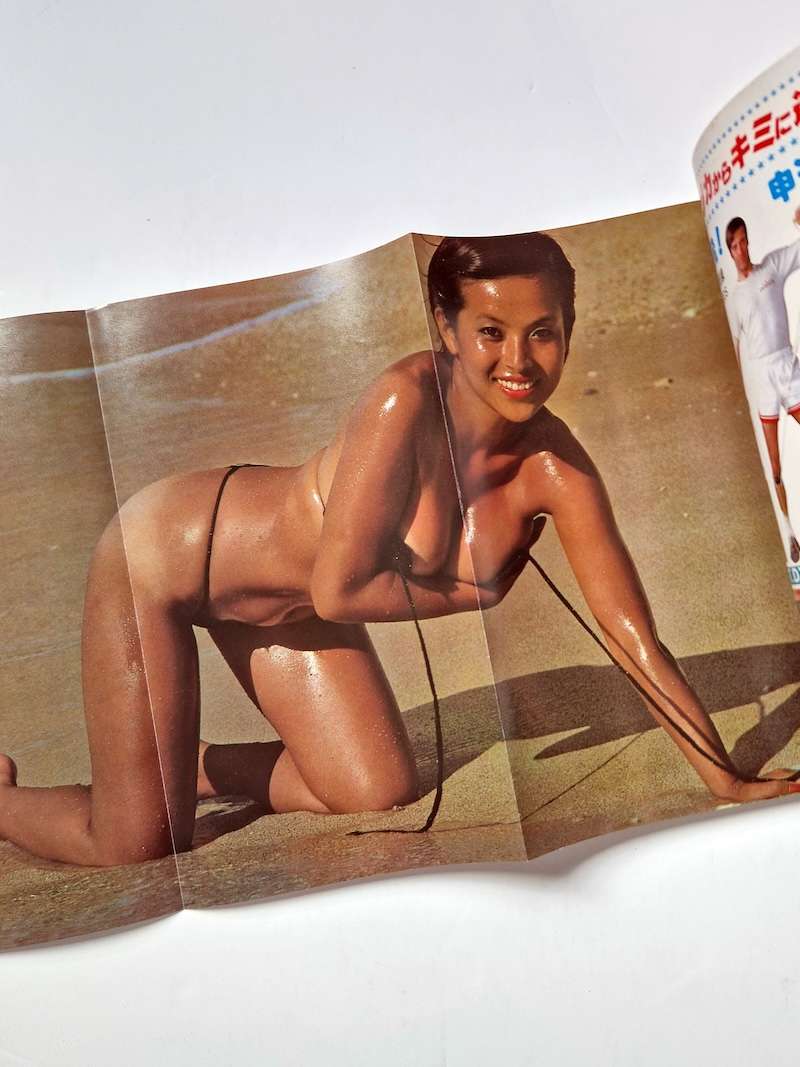Heibon Punch EVE – Spring 1979 3
