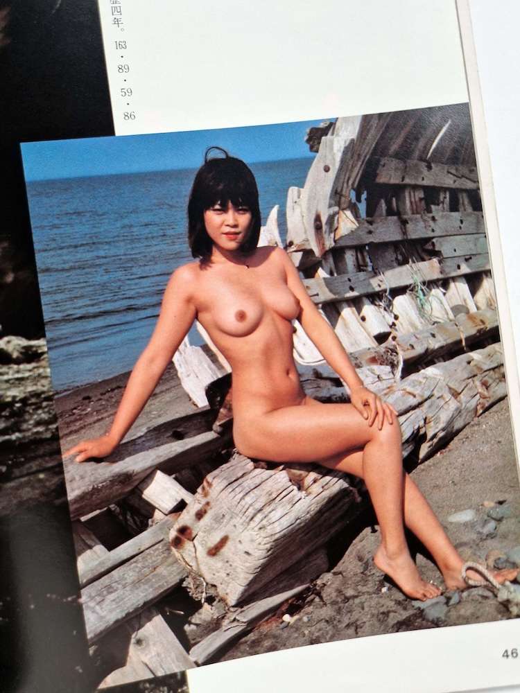 Heibon Punch EVE’80 Autumn 1979 12