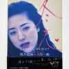 Nobuyoshi Araki Love Winter 3