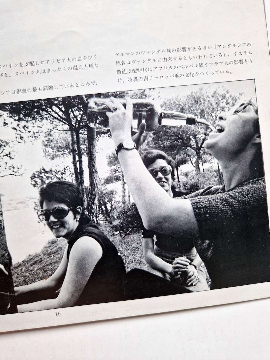 Otoko Joy 3 Lets Go to the Country Yumiko Kiyomiya 4